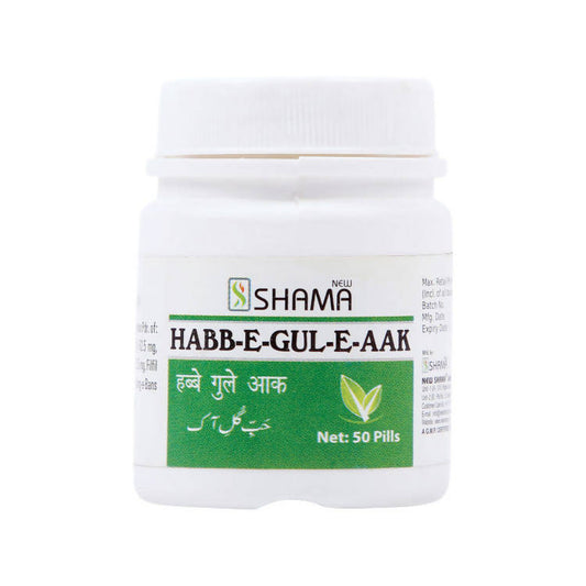 New Shama Habb-E-Gul-E-Aak Pills – Authentic Unani Piles & Haemorrhoid Wellness Pills