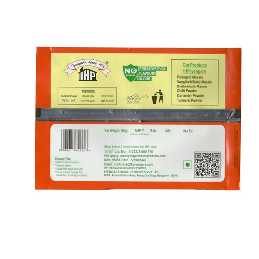 IHP Iyengars Turmeric Powder
