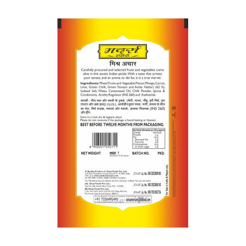 Mother's Recipe Mixed Pickle - Grab2buy