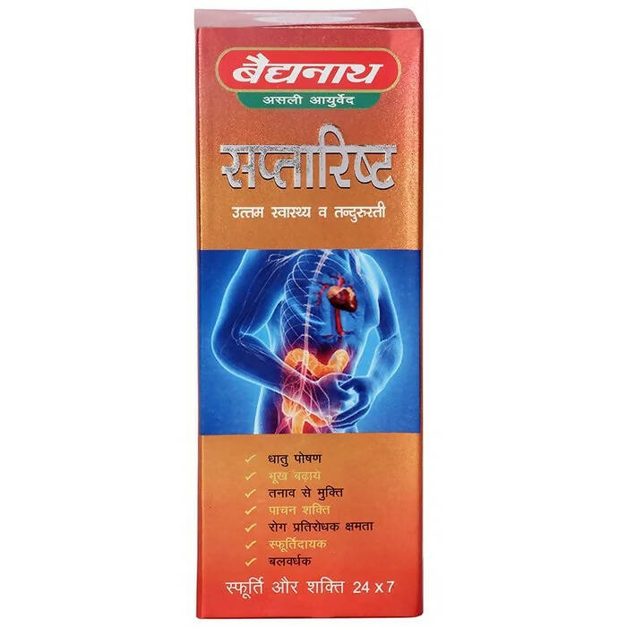 Baidyanath Jhansi Saptarishta - Grab2buy