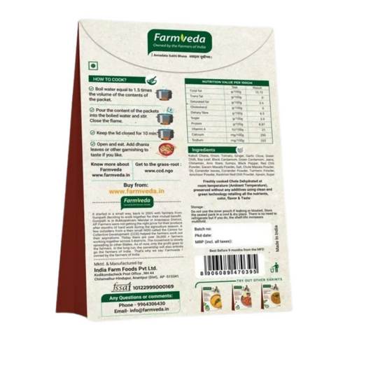 Farmveda Ready To Eat Chole Masala - Grab2buy