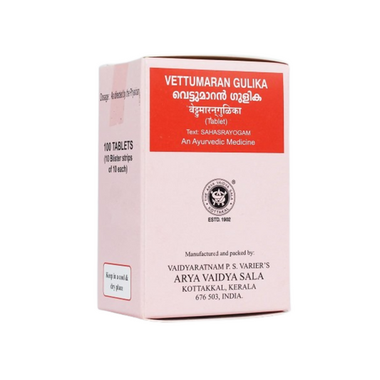 Grab2Buy Arya Vaidya Vettumaran Gulika