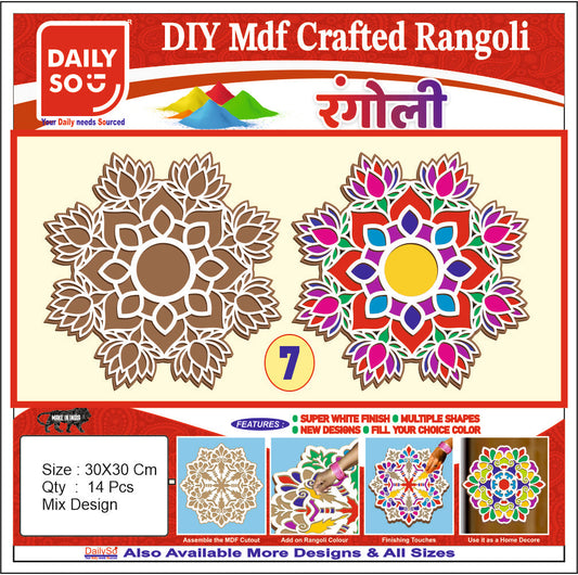 Stickerbazaar MDF Crafted Rangoli | Grab2Buy