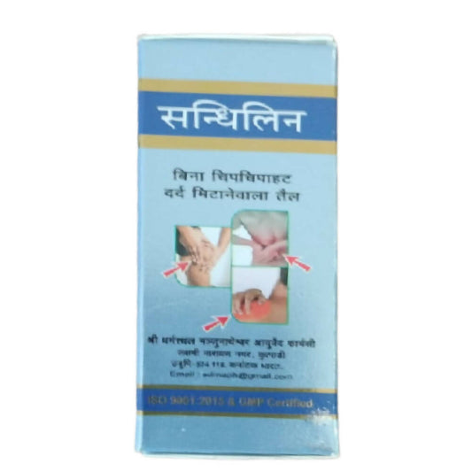 Sdm Ayurveda Sandhilin Oil - Grab2buy