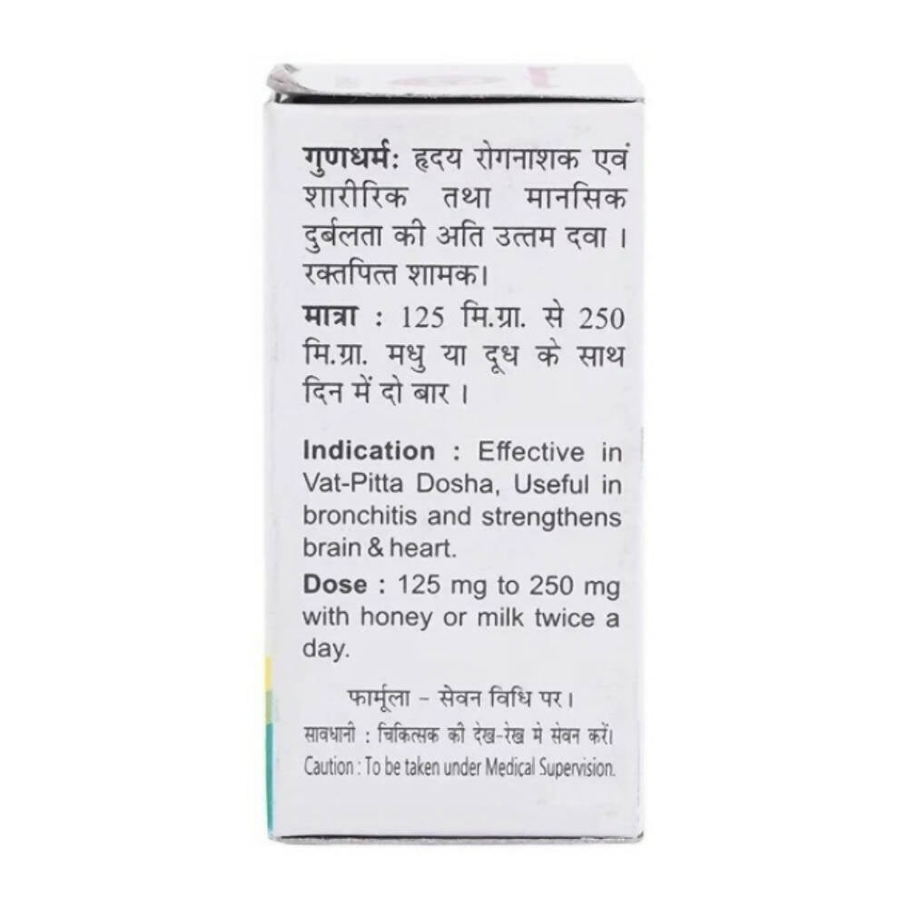Baidyanath Jhansi Akeek Bhasma - Grab2buy