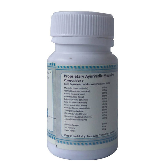 Ath Ayurdhamah Suderma Capsules Grab2Buy Ath Ayurdhamah Grab2Buy