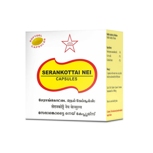 Skm Ayurveda Serankottai Nei Softgel Capsules - Grab2buy