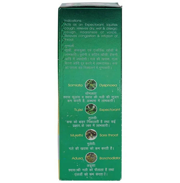 Baidyanath Jhansi Kasamrita Herbal Cough Syrup - Grab2buy