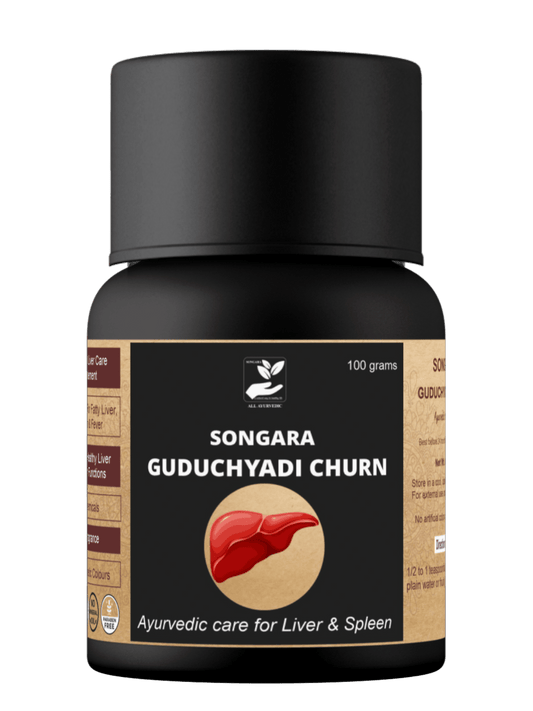 Songara Guduchyadi Churn
