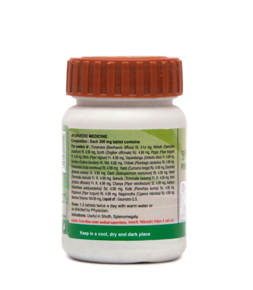 Patanjali Punarnavadi Mandoor ingredients