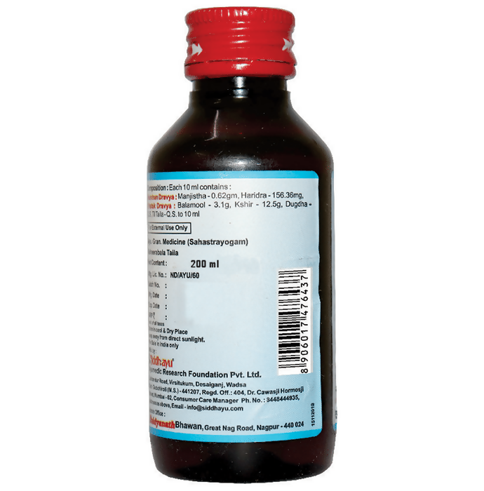 Baidyanath Nagpur Ksheerabala Taila - Grab2buy