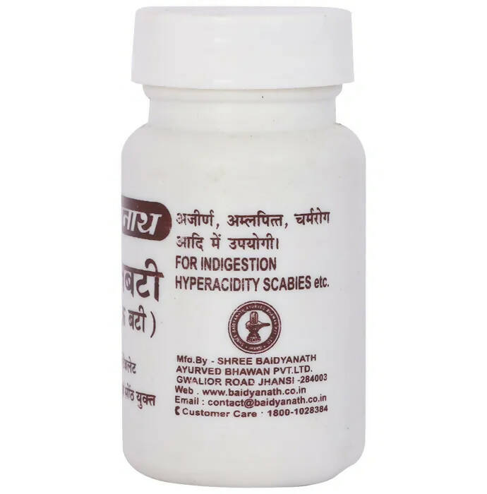 Baidyanath Jhansi Rajbati (Gandhak Bati) - Grab2buy