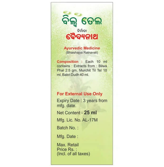 Baidyanath Kolkata Bilwa Tel - Grab2buy