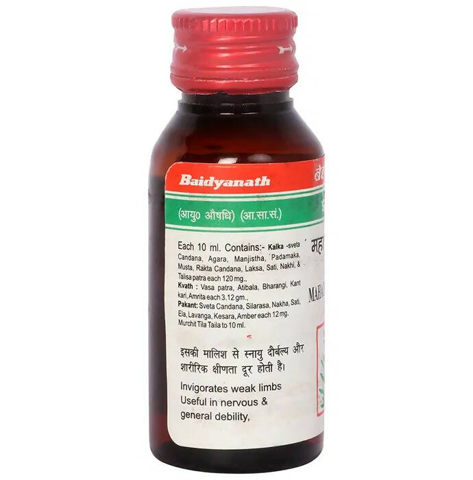 Baidyanath Jhansi Mahachandanadi Tel (KesarYukt) - Grab2buy
