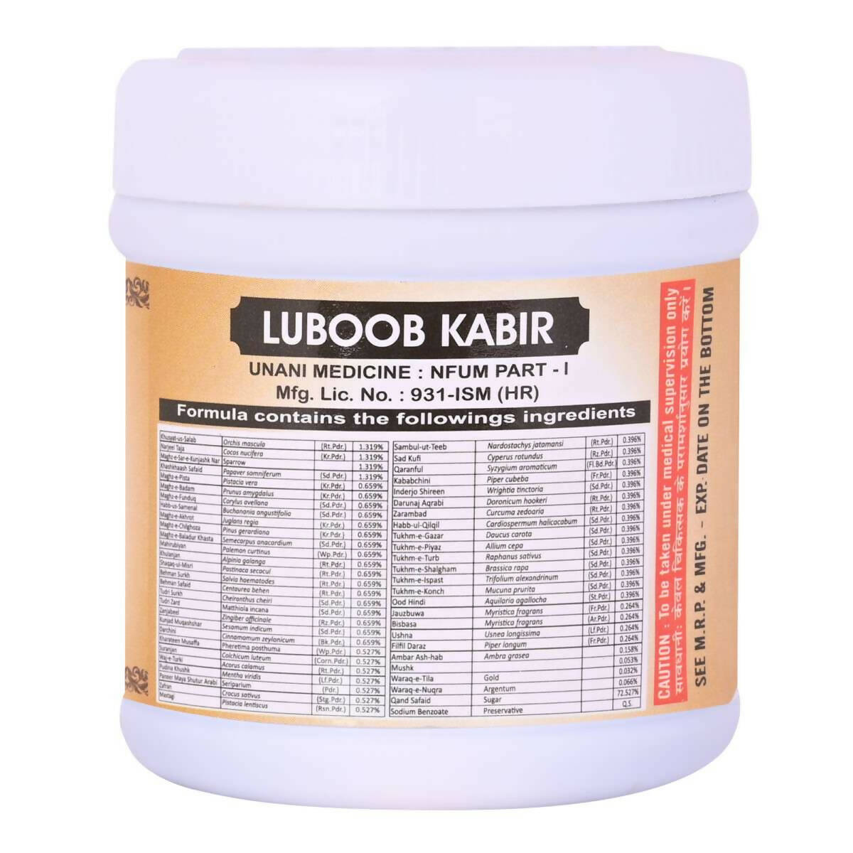 Cipzer Luboob Kabir - Distacart