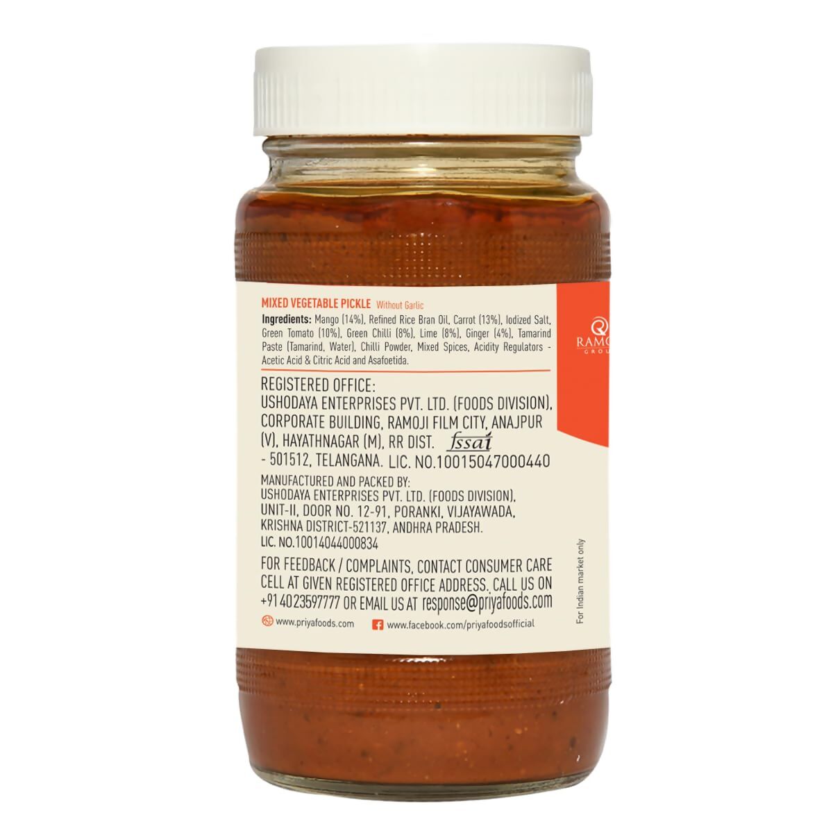 Priya Mixed Vegetable Pickle Without Garlic - Grab2buy
