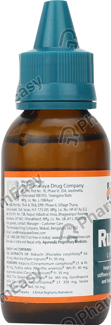 Himalaya Herbals Rumalaya Liniment Liquid (60 ml) - Distacart