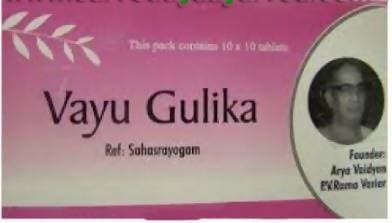 AVP Ayurveda Vayu Gulika Grab2Buy AVP Grab2Buy