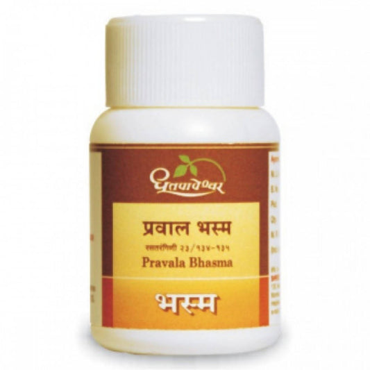 Dhootapapeshwar Pravala Bhasma Grab2Buy Dhootapapeshwar Grab2Buy