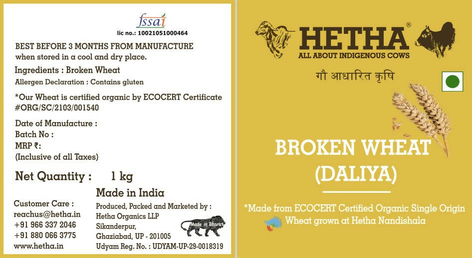 Hetha Broken Wheat/Daliya - Distacart