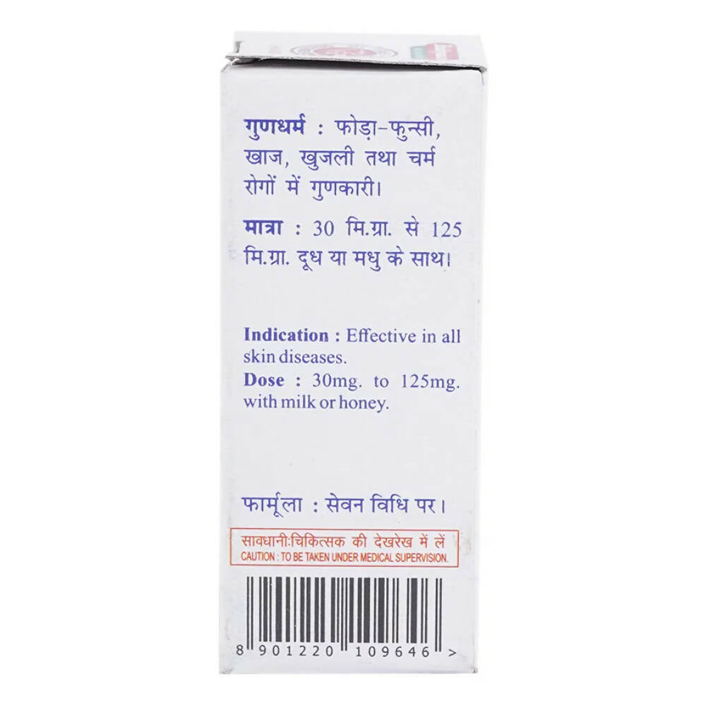 Baidyanath Jhansi Tal Sindoor - Grab2buy