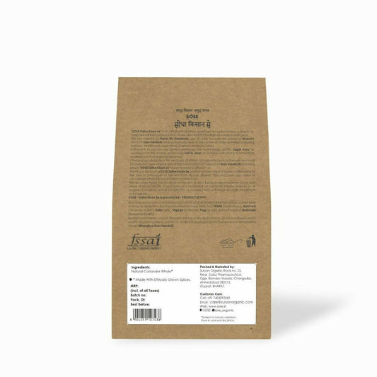 Gir Sidha Kisan Se Natural Coriander Seeds (Dhaniya) - Grab2buy