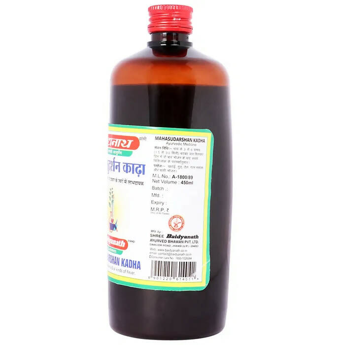 Baidyanath Jhansi Mahasudarshan Kadha - Grab2buy