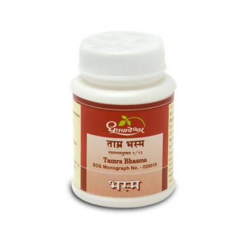 Dhootapapeshwar Tamra Bhasma Grab2Buy Dhootapapeshwar Grab2Buy