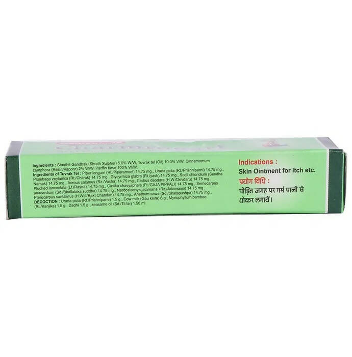 Baidyanath Jhansi Charmrogari Ointment - Grab2buy