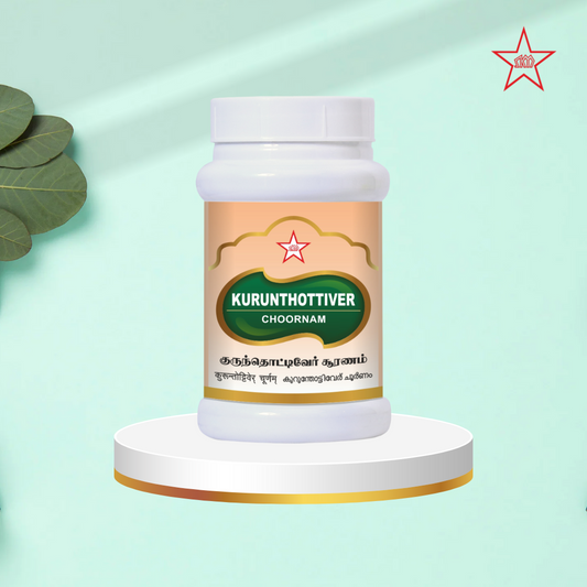 Skm Ayurveda Kurunthottiver Chooranam