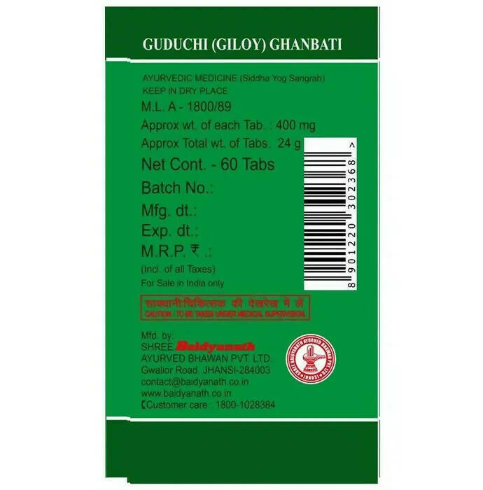 Baidyanath Jhansi Guduchi (Giloy) Ghanbati - Grab2buy