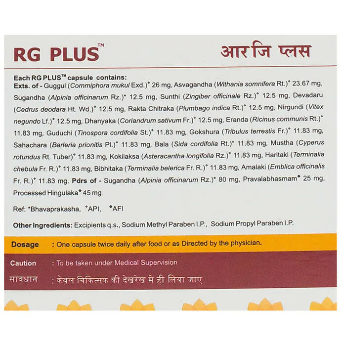 Kerala Ayurveda RG Plus Capsules - Grab2buy