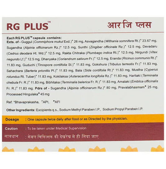Kerala Ayurveda RG Plus Capsules - Grab2buy