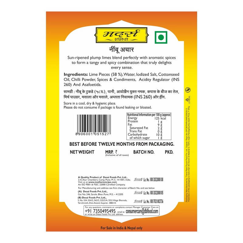 Mother's Recipe Lime Pickle - Grab2buy