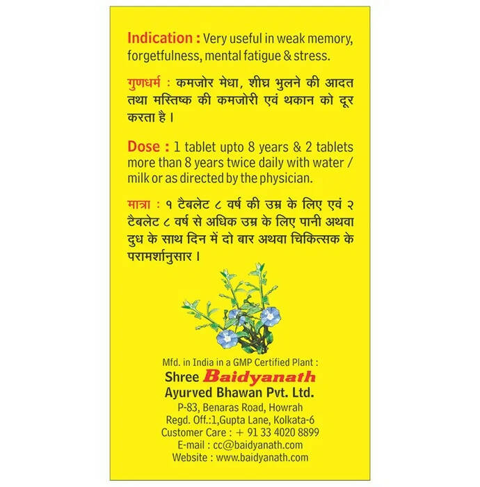 Baidyanath Kolkata Memorax Tablets - Grab2buy