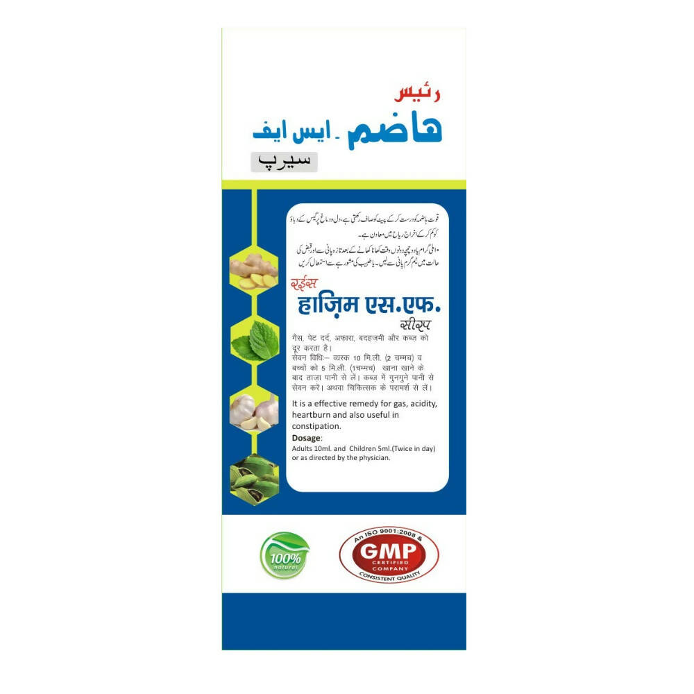 Dardmand Rais Hazim Sugar Free Syrup - Grab2buy