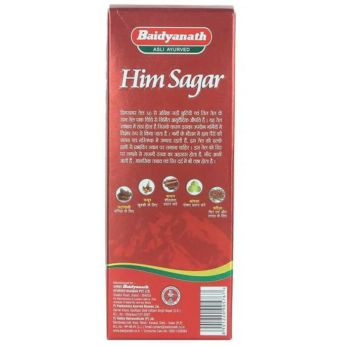Baidyanath Jhansi Himsagar Oil - Grab2buy