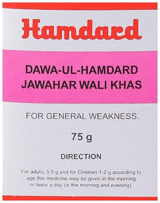 Hamdard Dawa-Ul-Hamdard Jawahar Wali Khas - Grab2buy