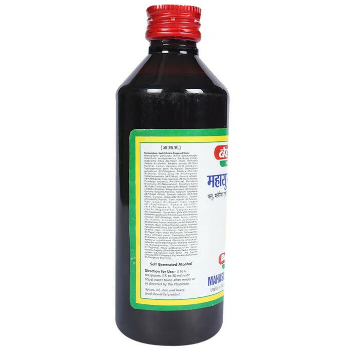 Baidyanath Jhansi Mahasudarshan Kadha - Grab2buy