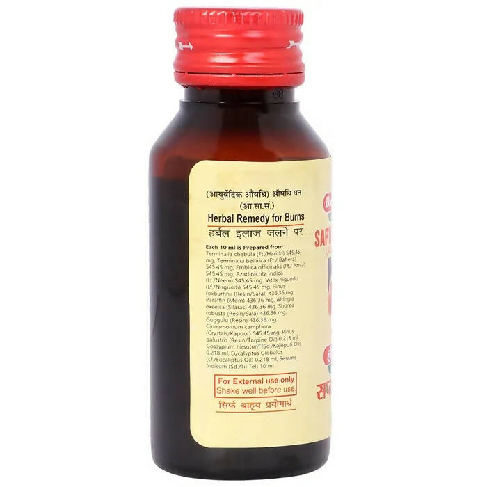 Baidyanath Jhansi Saptagun Taila - Grab2buy
