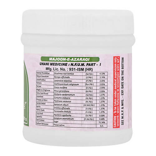 Cipzer Majoon-E-Azaraqi - Grab2buy