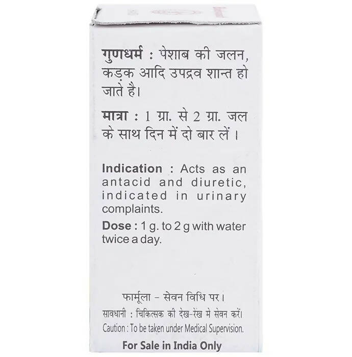 Baidyanath Jhansi Shwet Parpati Powder - Grab2buy