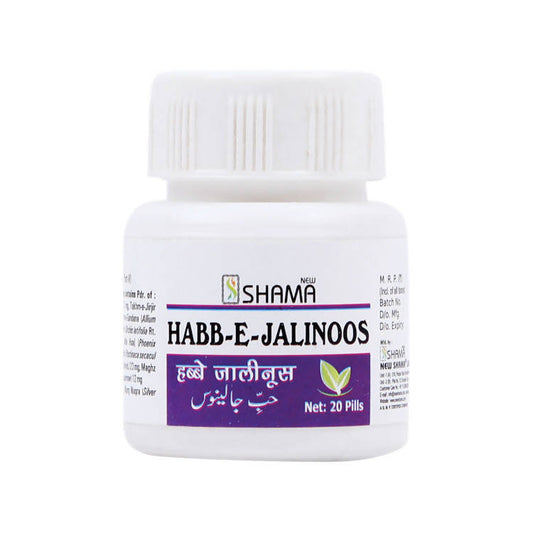 New Shama Habb-E-Jalinoos Pills - Grab2buy