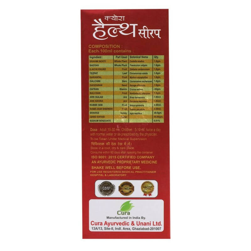 Cura Health Plus Syrup - Grab2buy