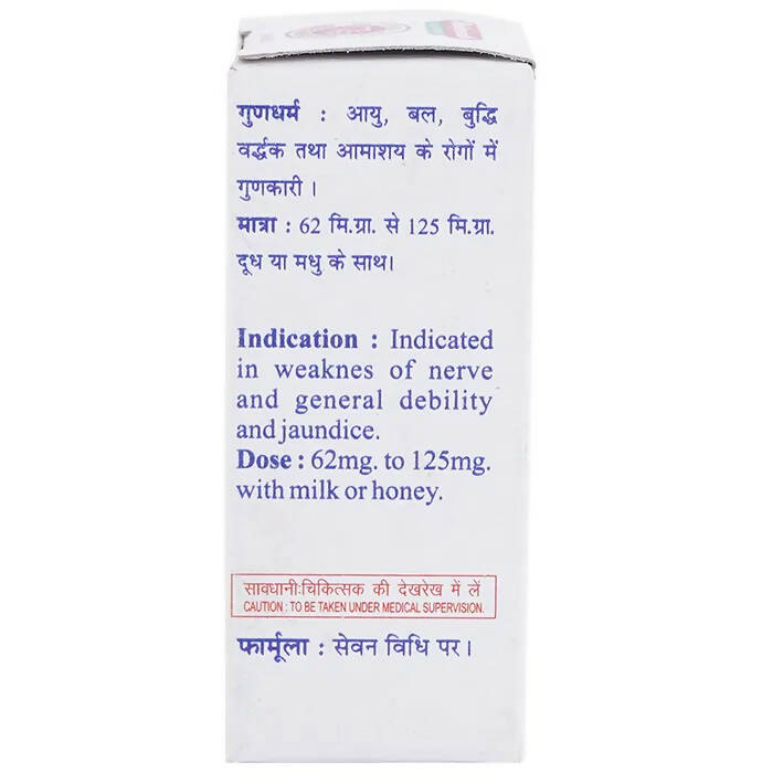 Baidyanath Jhansi Rajat Sindoor Powder - Grab2buy