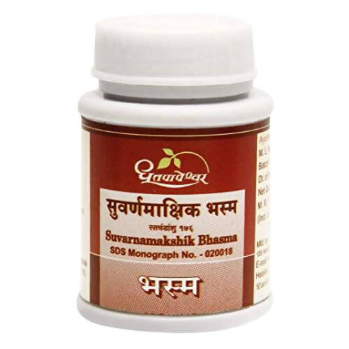 Dhootapapeshwar Swarnmakshik Bhasma Grab2Buy Dhootapapeshwar Grab2Buy