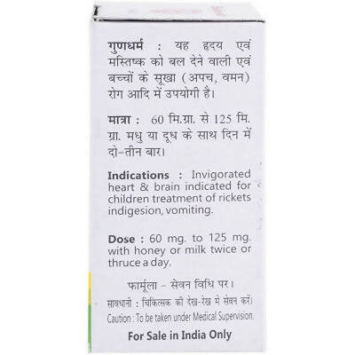 Baidyanath Jhansi Jaharmohra Khatai Pishti - Grab2buy