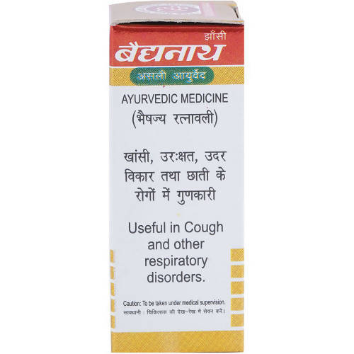 Baidyanath Rajmrigank Ras With Gold