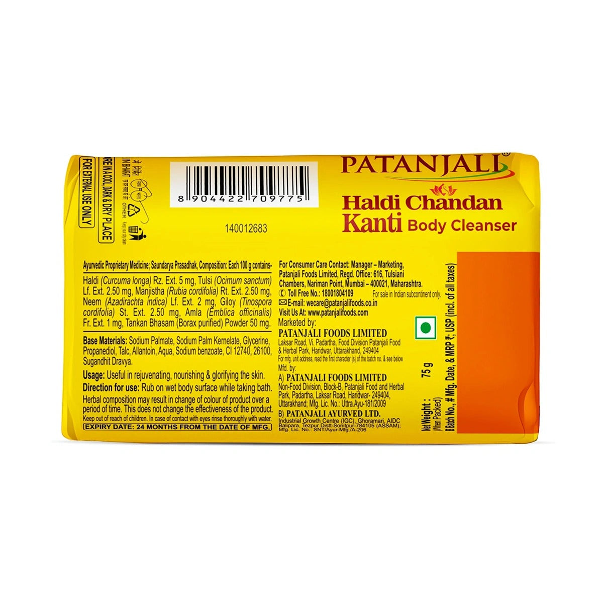 Patanjali Haldi Chandan Kanti Body Cleanser 