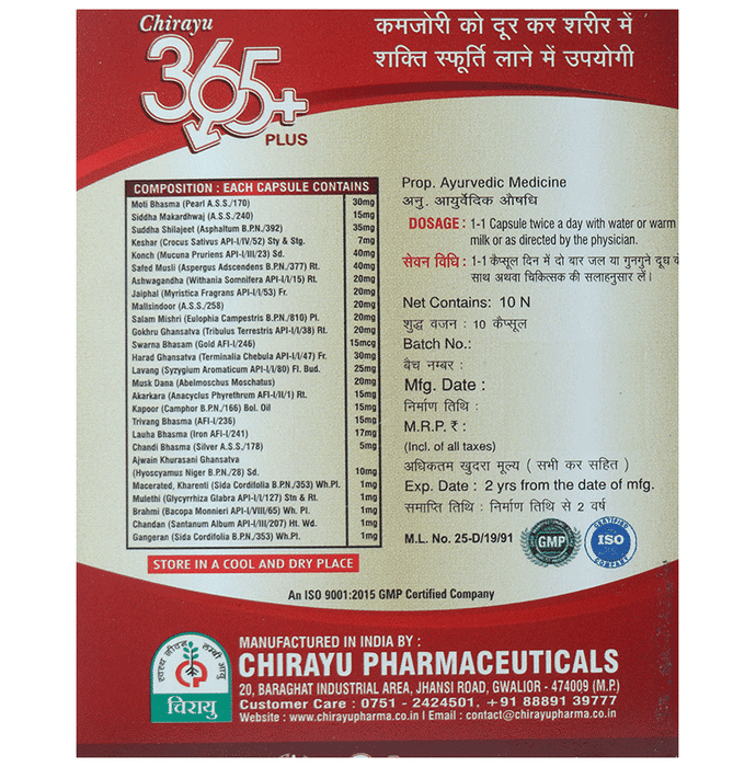 Chirayu 365 Plus Capsules 